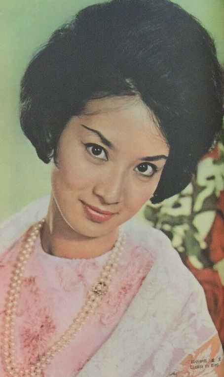 Ming Yu International Screen Magazine Pictorial [hong Kong] May 1965 Famousfix