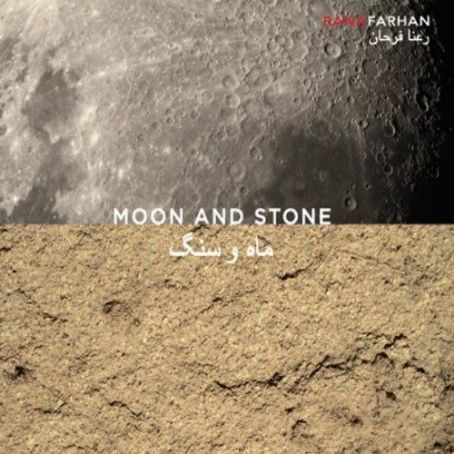 Moon and Stone