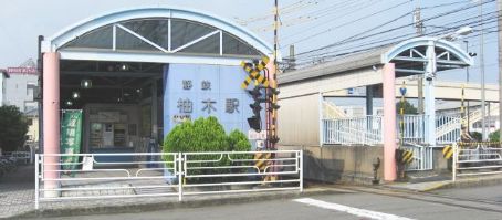 List of Stations of the Shizuoka Railway Shizuoka–Shimizu Line ...