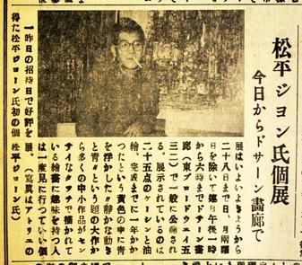 John Matsudaira