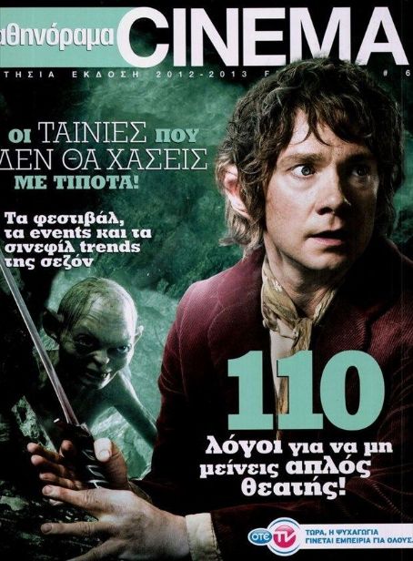Martin Freeman, The Hobbit: An Unexpected Journey - Athinorama Cinema Magazine Cover [Greece] (11 October 2012)