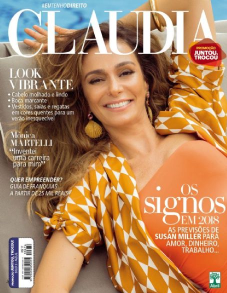 Mônica Martelli, Claudia Magazine January 2018 Cover Photo - Brazil