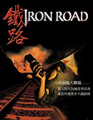 Iron Road