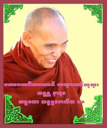 Maha Bodhi Ta Htaung Sayadaw