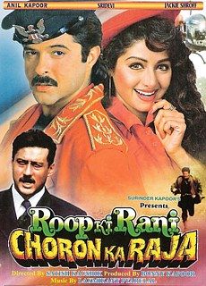 Roop Ki Rani Choron Ka Raja (1993) Cast And Crew, Trivia, Quotes ...