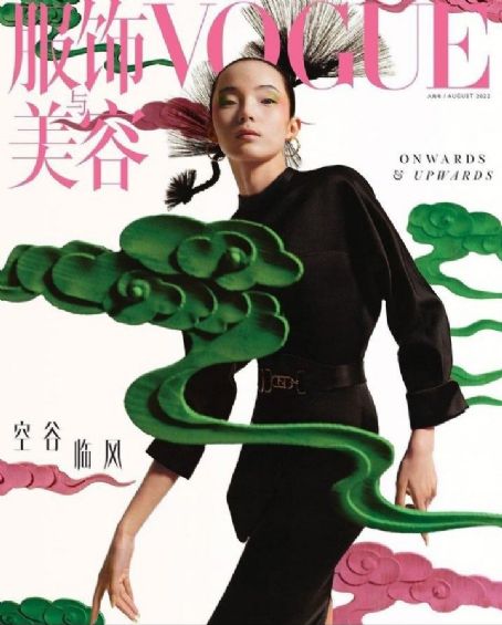 Xiao-Wen Ju, Vogue Magazine August 2022 Cover Photo - China