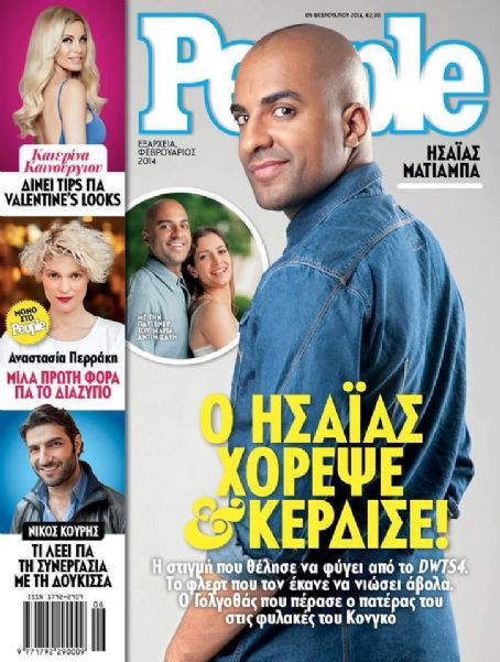 Isaias Matiaba - People Magazine Cover [Greece] (9 February 2014)