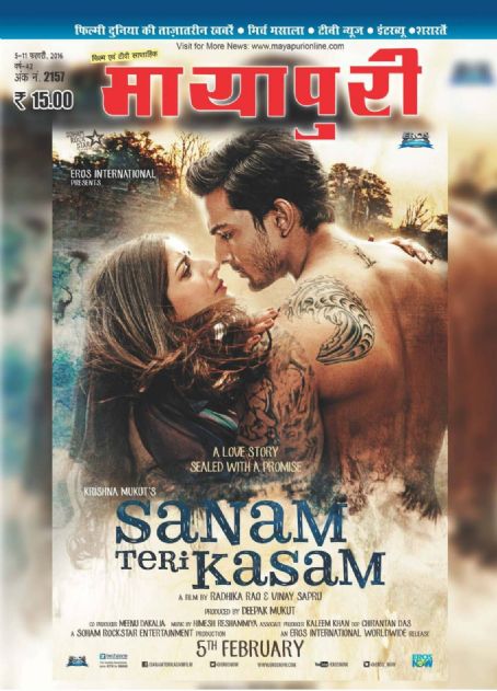 Mawra Hocane and Harshvardhan Rane