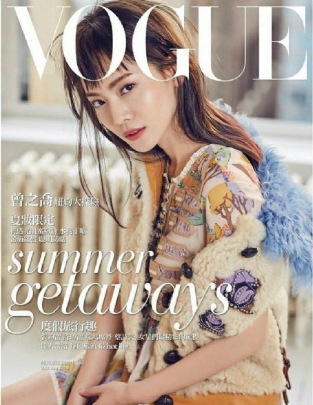 Joanne Tseng, Vogue Magazine June 2018 Cover Photo - Taiwan