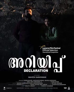 Declaration