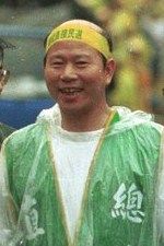 Hsu Hsin-liang