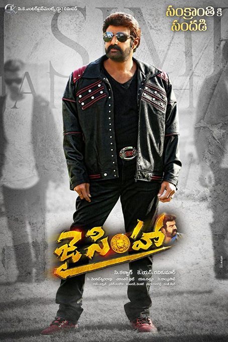 Jai Simha - FamousFix