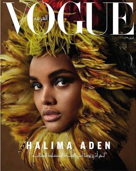 Halima Aden, Ikram Abdi, Amina Adan, Vogue Magazine April 2019 Cover ...