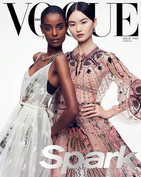 Malika Louback, He Cong, Vogue Magazine December 2020 Cover Photo ...
