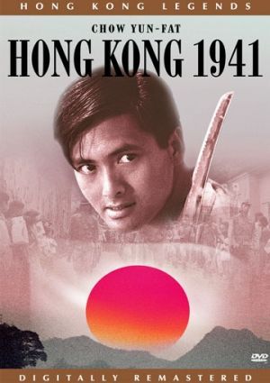 Dang doi lai ming