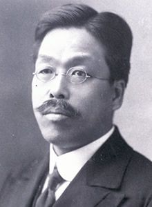 Togoro Usaki
