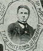 Timo Angelov