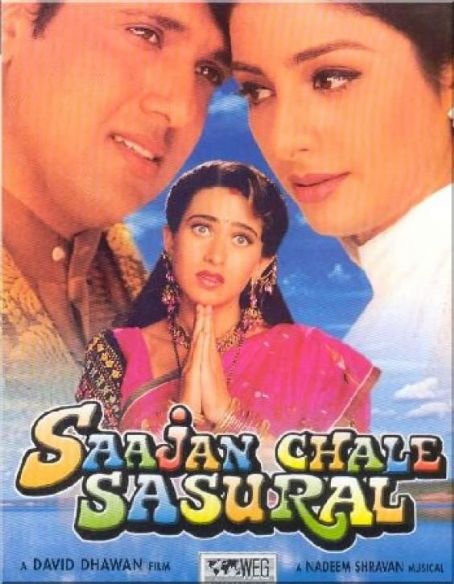 Saajan Chale Sasural 1996 Pictures Fanpix Bhojpuri movie milan storyline मिलन अपकमिंग भोजपुरी फिल्म है जिसे laddu gopal entertainment के बैनर तले बनाया जा रहा है जिसके निर्देशक. fanpix net