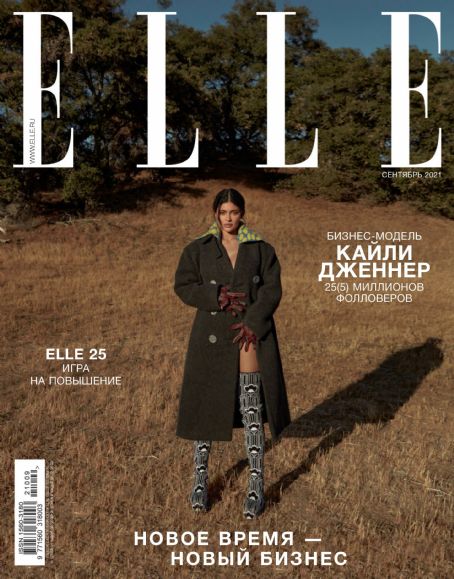 Kylie Jenner - Elle Magazine Cover [Russia] (September 2021)
