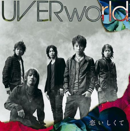 Uverworld Album Cover Photos List Of Uverworld Album Covers Famousfix