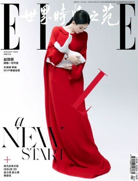 Elle Magazine [China] (January 2023) Magazine Cover Photos - List of
