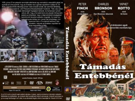Raid on Entebbe  -  Product