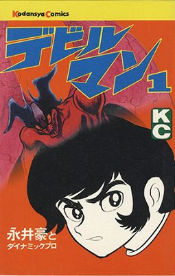 Devilman