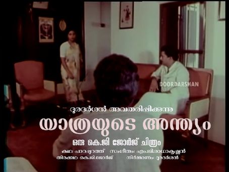 Yathrayudhe Anthyam