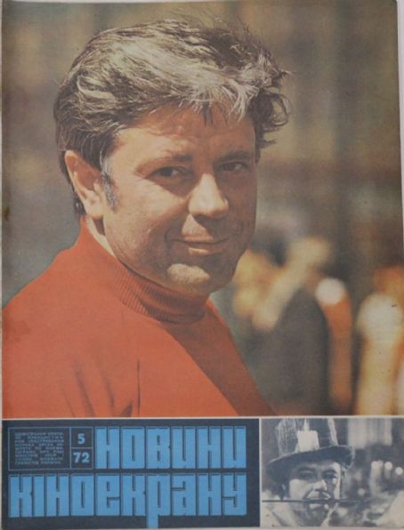 Donatas Banionis - Novyny Kinoekranu Magazine Cover [Soviet Union] (May 1972)