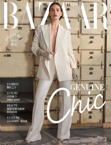Lily James - Harper's Bazaar Magazine Cover [Taiwan] (December 2020)