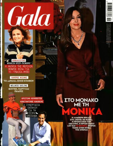 Monica Bellucci - Gala Magazine Cover [Greece] (15 May 2022)