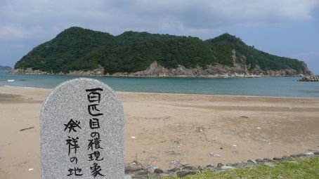 Satsue Mito