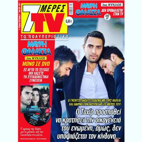 Ulas Tuna Astepe - 7 Days TV Magazine Cover [Greece] (4 April 2020)