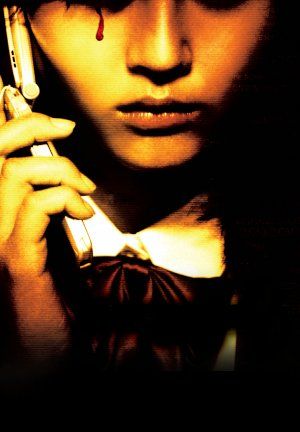 One Missed Call