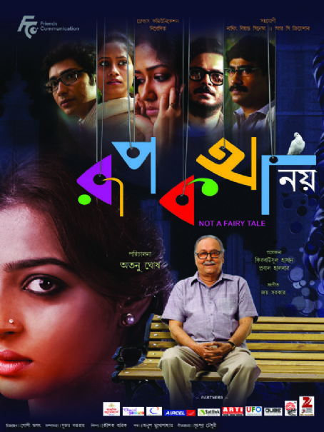 Rupkatha Noy