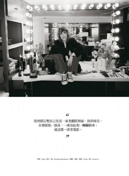 Winona Ryder - Harper's Bazaar Magazine Pictorial [Taiwan] (August 2022)