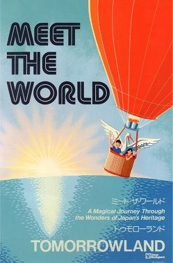Meet the World