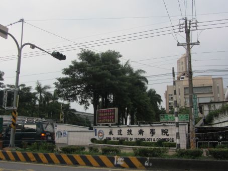Yung Ta Institute of Technology and Commerce