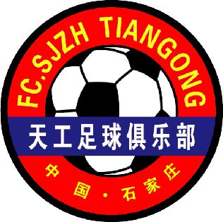 Shijiazhuang Tiangong F.C.