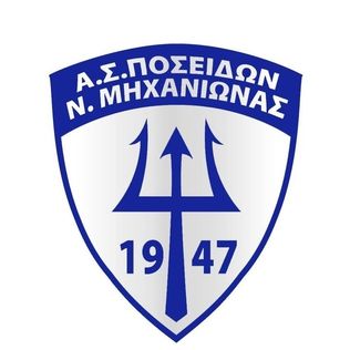 Poseidon Nea Michaniona F.C.