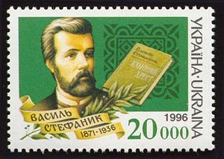 Vasyl Stefanyk