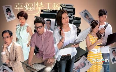Missing You (Hong Kong TV series)