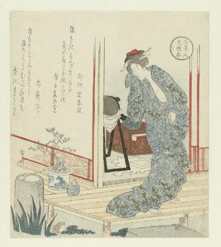 Empress Kōmyō