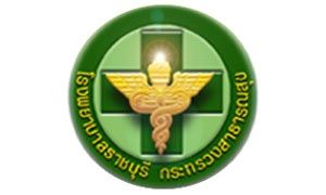 Ratchaburi Hospital