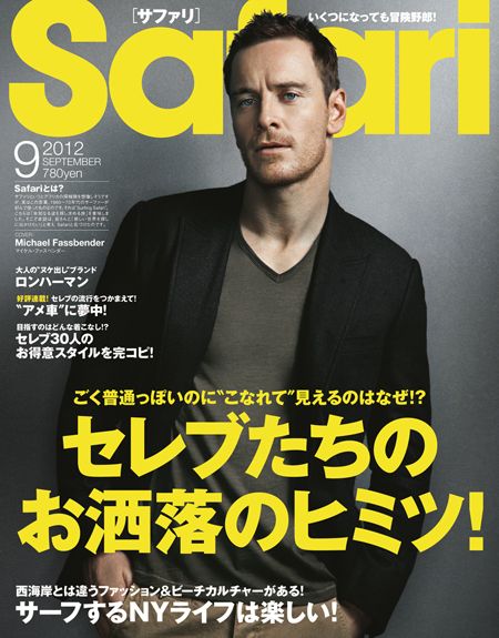 Michael Fassbender Safari Magazine September 12 Cover Photo Japan