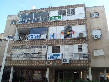 2015 Israeli legislative election