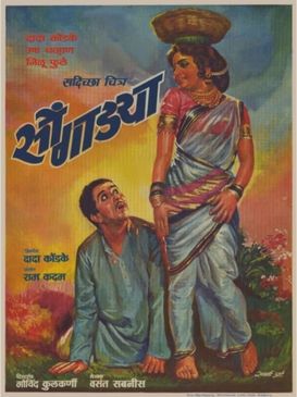 Songadya