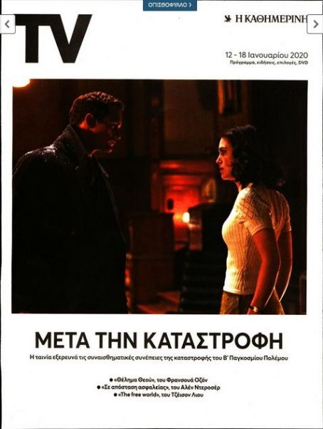 Keira Knightley - TV Kathimerini Magazine Cover [Greece] (12 January 2020)