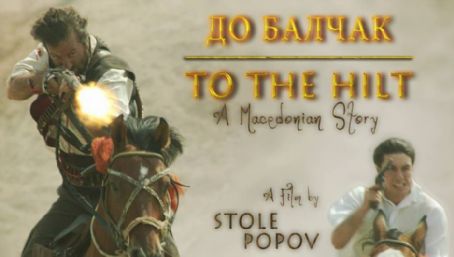 To the Hilt