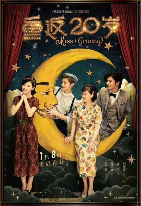 Miss Granny